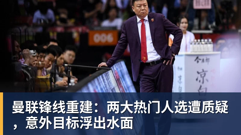 记者拉比奥、于帕、楚阿梅尼、萨利巴缺席训练前者母亲探班扑空 - MK体育(中国)官方网站 - MK SPORTS