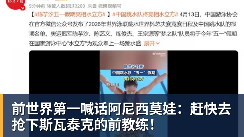 美国门将超巨失误送礼！德凯特拉雷断球助攻，范纳肯笑纳空门 - MK体育(中国)官方网站 - MK SPORTS