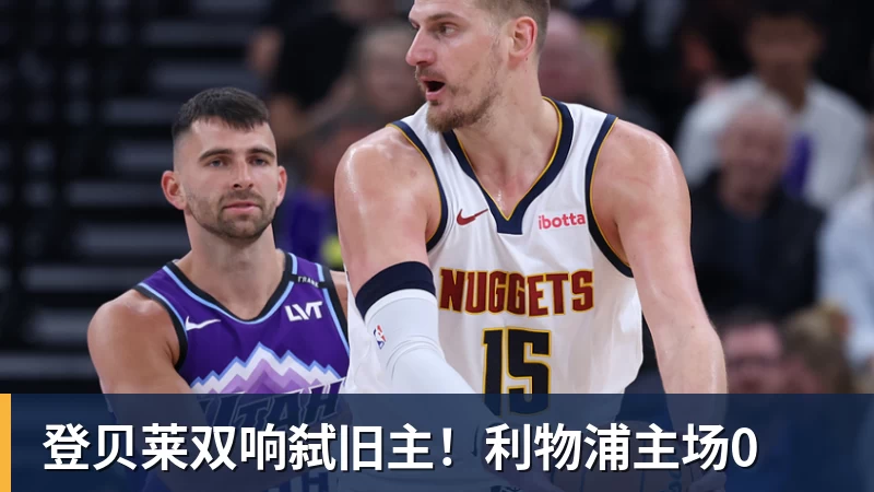 队报:巴黎卖拉莫斯和李刚仁收入破亿,将签阿克利乌舍和迪奥曼德 - MK体育(中国)官方网站 - MK SPORTS