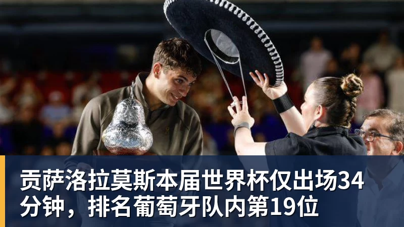 记者拉比奥、于帕、楚阿梅尼、萨利巴缺席训练前者母亲探班扑空 - MK体育(中国)官方网站 - MK SPORTS