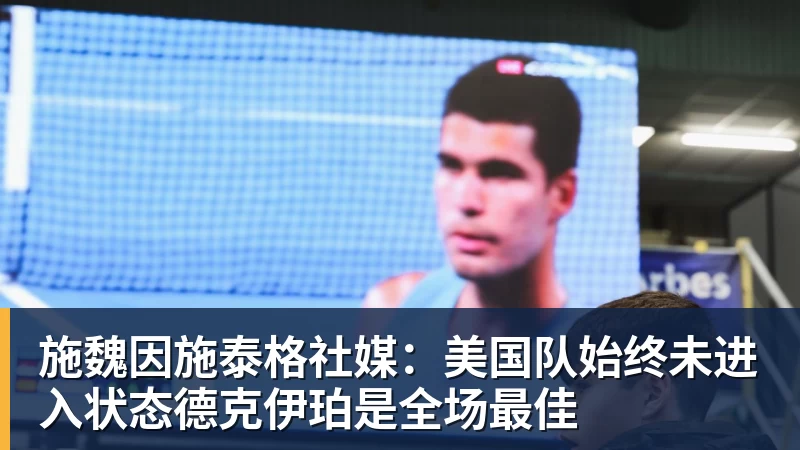父亲社媒谈内马尔:继续踢足球吧,用上帝赐你的天赋继续让人着迷 - MK体育(中国)官方网站 - MK SPORTS