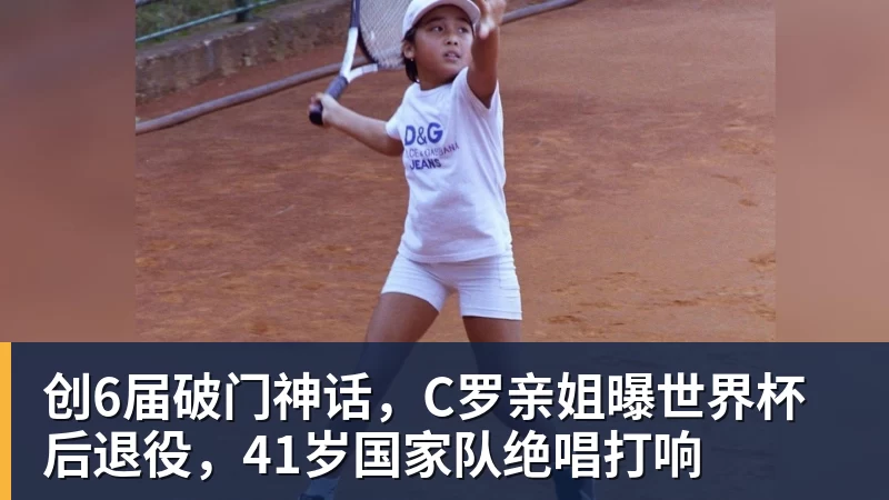 西班牙淘汰葡萄牙,巴萨官推发文祝贺球员:费兰为制胜球送助攻 - MK体育(中国)官方网站 - MK SPORTS