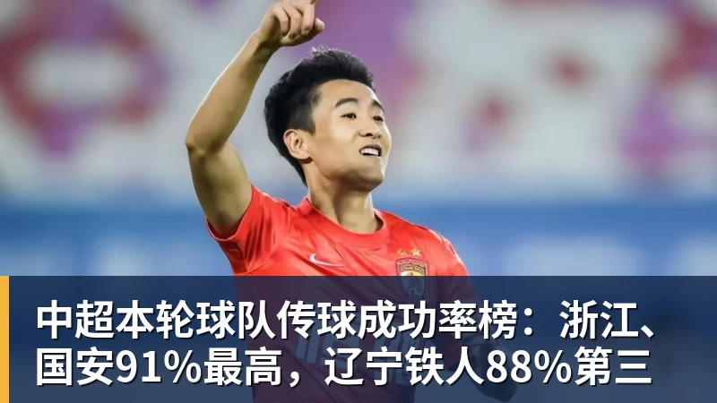 切尔西中场变动,他是阿隆索真命天子? - MK体育(中国)官方网站 - MK SPORTS