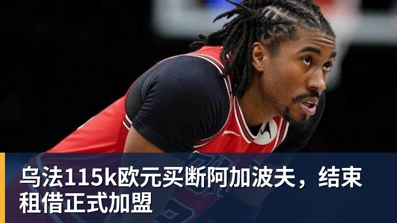 图赫尔被怒喷!英格兰自毁长城!曼联天才被他给毁了 - MK体育(中国)官方网站 - MK SPORTS