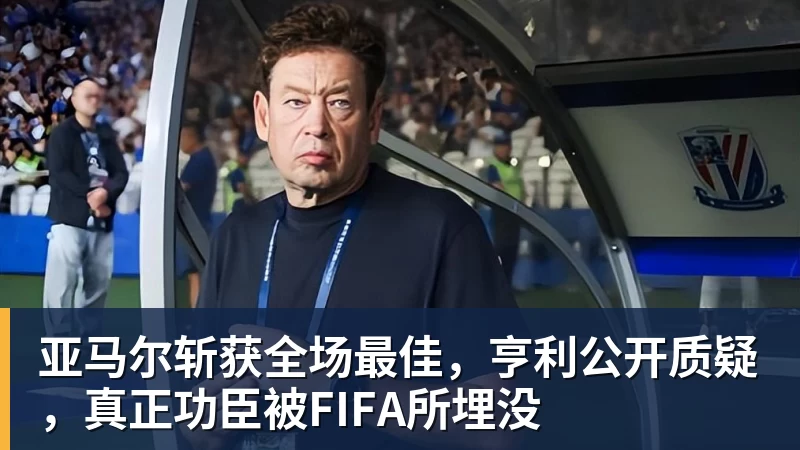 时隔16年!葡西又在1/8决赛碰面!C罗要复仇,当年0比1被淘汰! - MK体育(中国)官方网站 - MK SPORTS
