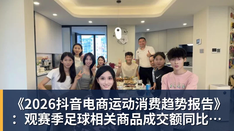 申花幸好没留下他!如今加盟巴甲俱乐部后表现平平,未能爆发 - MK体育(中国)官方网站 - MK SPORTS