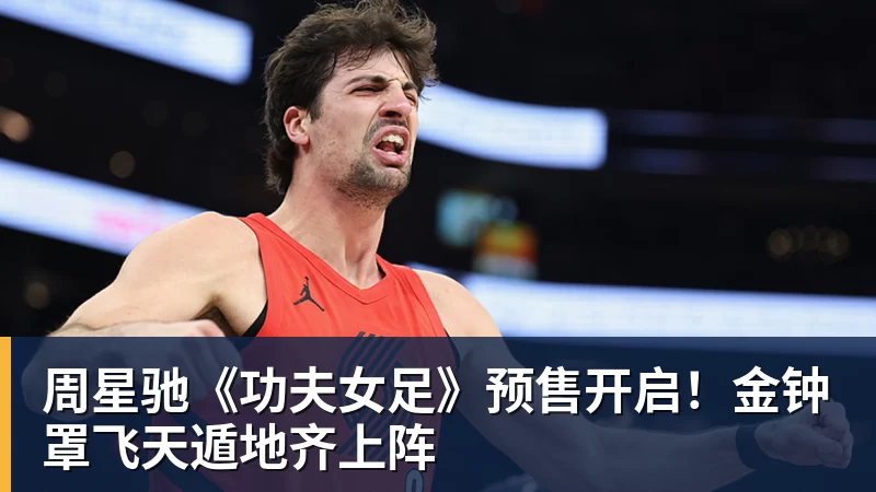 极限逆转夺冠!中国游泳13岁天才少女夺第三金:新版叶诗文太猛 - MK体育(中国)官方网站 - MK SPORTS