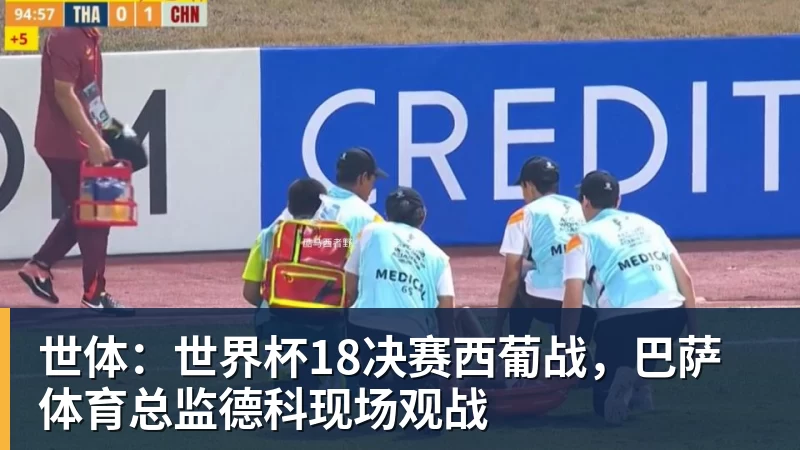 从建球场到办赛事 字节跳动公益“抖音足球少年行”点亮乡村少年足球梦 - MK体育(中国)官方网站 - MK SPORTS