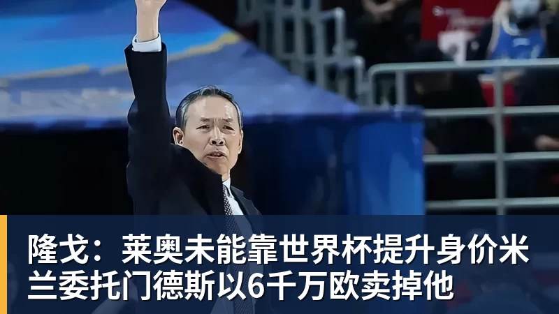 迪丽热巴为《功夫女足》增重8公斤!从0开始学足球 - MK体育(中国)官方网站 - MK SPORTS