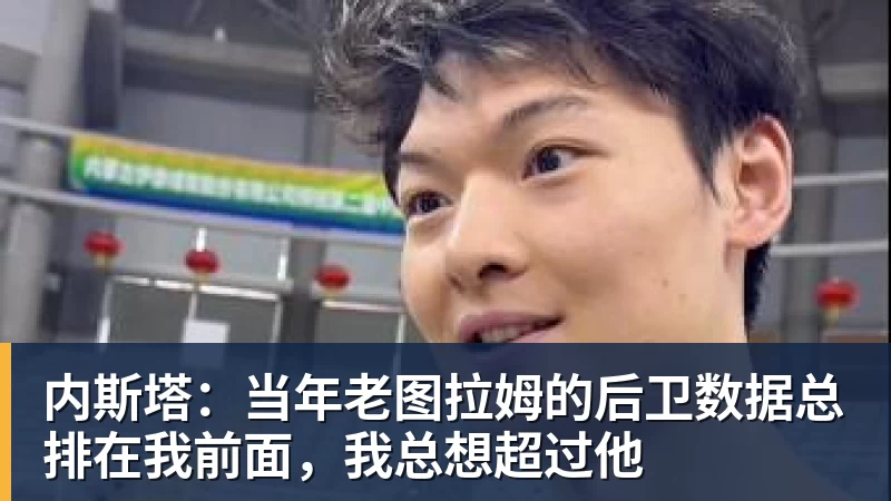 2026美网明日开打:郑钦文出战资格赛!费德勒重返纽约 - MK体育(中国)官方网站 - MK SPORTS
