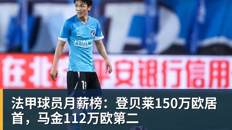 官方！阿森纳抽签晋级，中国女足2 - MK体育(中国)官方网站 - MK SPORTS