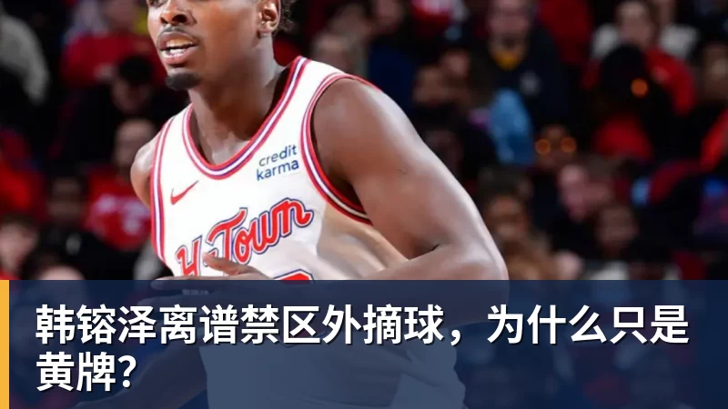 张家齐的优秀刺伤她的自恋了 - MK体育(中国)官方网站 - MK SPORTS