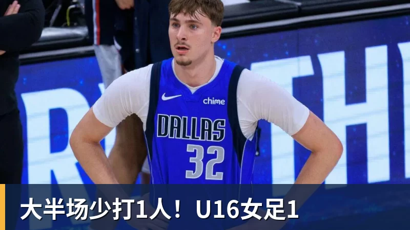 没拿过世界冠军，却参加4届奥运，47岁越来越美，儿子已走网球路 - MK体育(中国)官方网站 - MK SPORTS