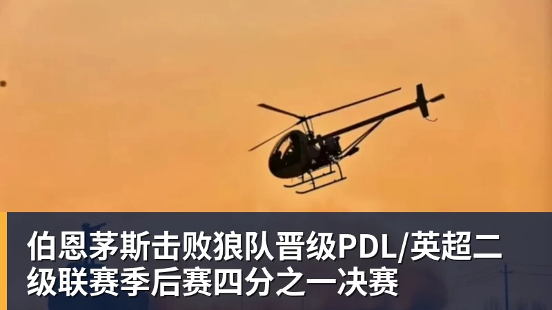 单场英超传射建功+乌龙送礼，若昂佩德罗是切尔西队史首人 - MK体育(中国)官方网站 - MK SPORTS