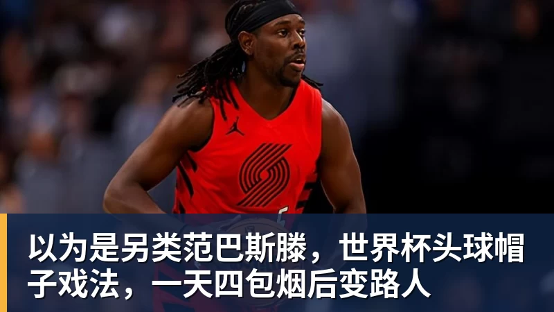 欧联勒沃库森vs采列主裁维尔古特数据:近20场执法55黄6红3点 - MK体育(中国)官方网站 - MK SPORTS