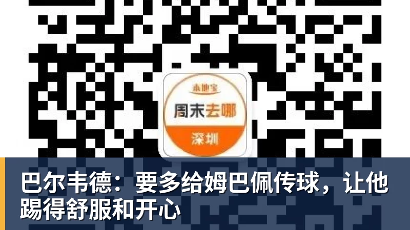 亚马尔:金球奖应该给我或者姆巴佩! 凯恩回应:不知他是什么意思 - MK体育(中国)官方网站 - MK SPORTS