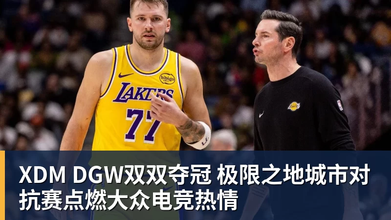 广州体院接手恒大足校：已拆除大门招牌，1.1亿资金输血！ - MK体育(中国)官方网站 - MK SPORTS