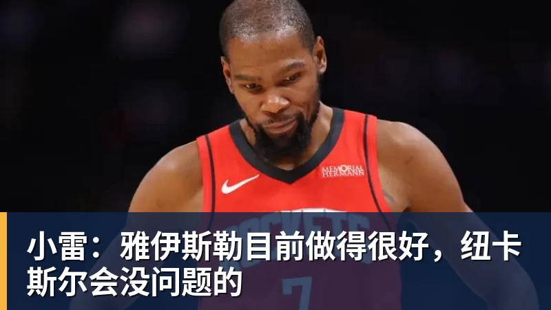 莫雷托：多特蒙德后卫卢卡 - MK体育(中国)官方网站 - MK SPORTS