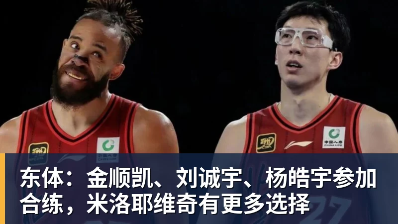 埃塔是“花瓶女性”吗？关于女教练的短缺问题 - MK体育(中国)官方网站 - MK SPORTS