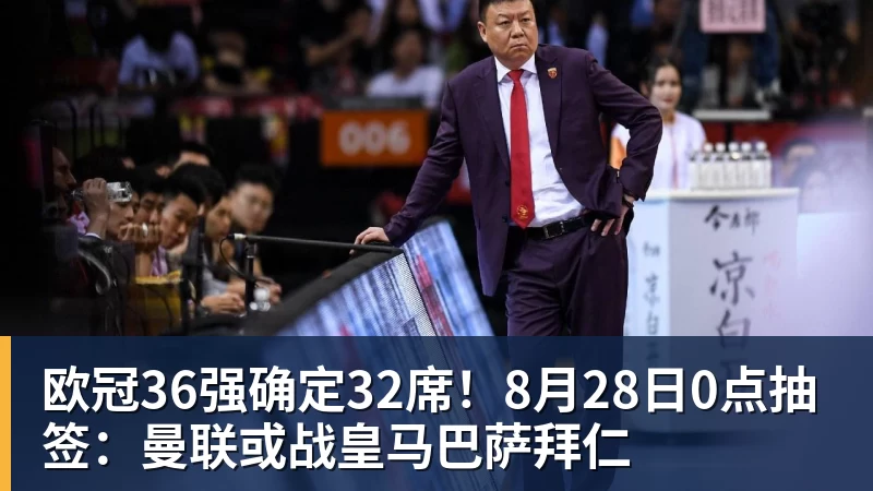 小雷：雅伊斯勒目前做得很好，纽卡斯尔会没问题的 - MK体育(中国)官方网站 - MK SPORTS