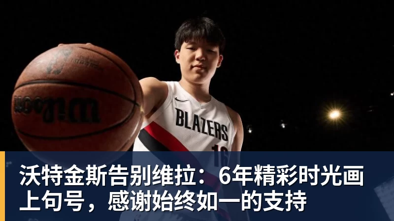 巴尔韦德:要多给姆巴佩传球,让他踢得舒服和开心 - MK体育(中国)官方网站 - MK SPORTS