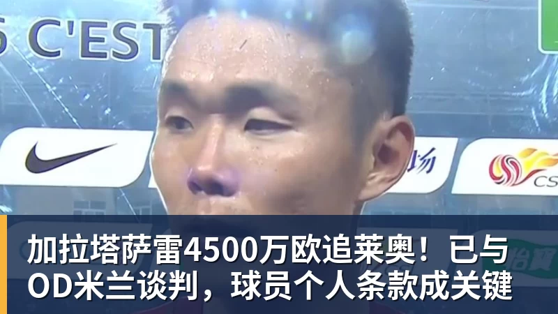 巴萨反悔后，拉什福德的沉默比声明更刺耳 - MK体育(中国)官方网站 - MK SPORTS