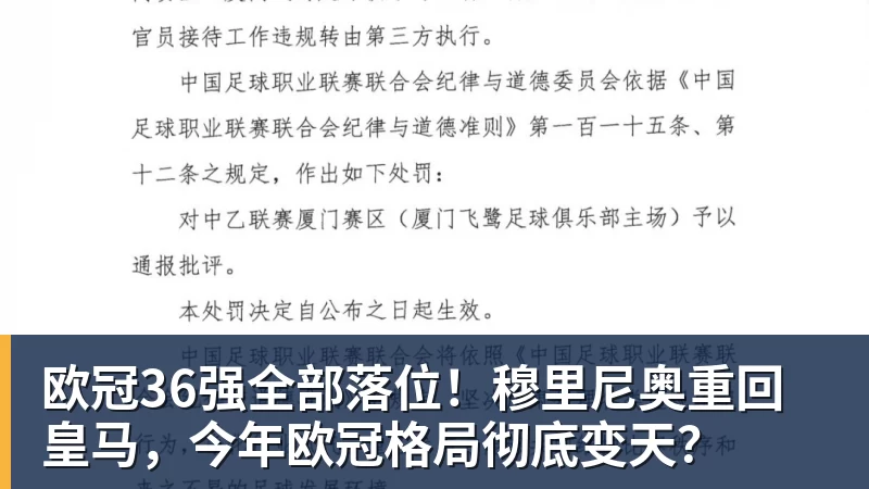 39岁还在跑,瓦尔迪重返英冠签伯恩利 - MK体育(中国)官方网站 - MK SPORTS