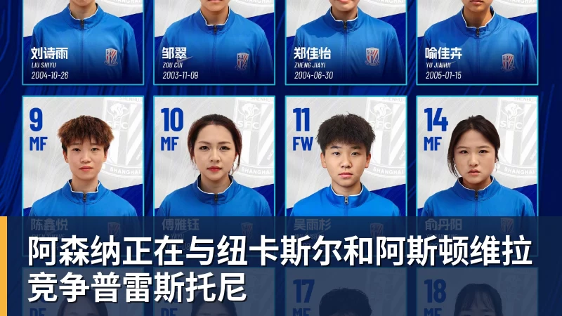拉维亚本场数据：收获处子球，2次解围，3对抗2成功，评分7.4分 - MK体育(中国)官方网站 - MK SPORTS