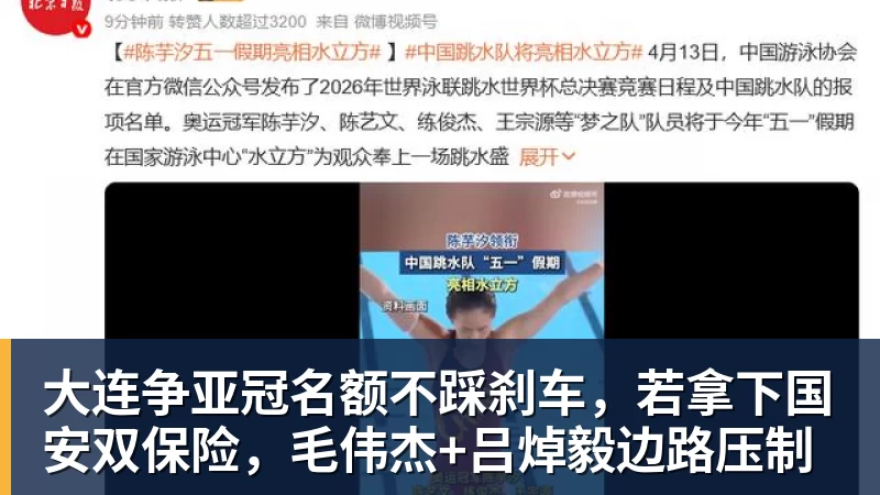 新标王DO：利物浦签巴尔科拉达原则性协议，总价高达1.2亿镑！ - MK体育(中国)官方网站 - MK SPORTS