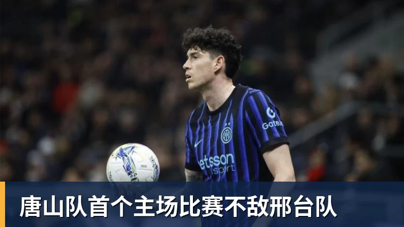 虚假的繁荣,25岁捧起18个冠军,国家队31个月进球荒 - MK体育(中国)官方网站 - MK SPORTS