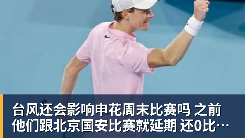 克罗舍回避表态:里埃拉的空间越来越小 - MK体育(中国)官方网站 - MK SPORTS