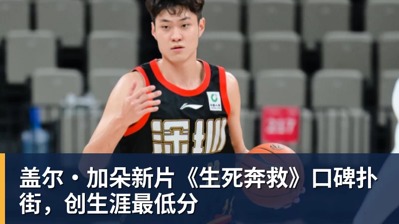 再见恒大！广体6亿接盘恒大足校：重整为分校区 9月招1000名新生 - MK体育(中国)官方网站 - MK SPORTS