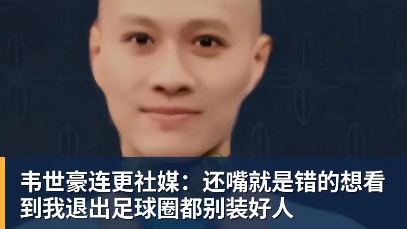 美网外卡不公引发众怒意外殃及大威,网友:不给向瓦林卡道别机会 - MK体育(中国)官方网站 - MK SPORTS
