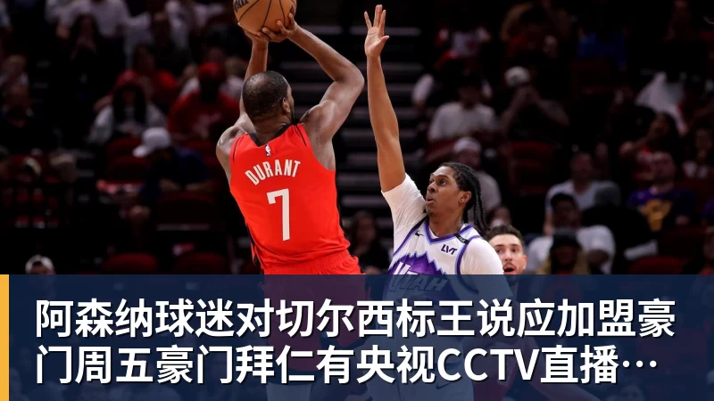 首度捧起新民晚报国际赛女子组冠军!七宝中学的队员,有着这样的理想 - MK体育(中国)官方网站 - MK SPORTS