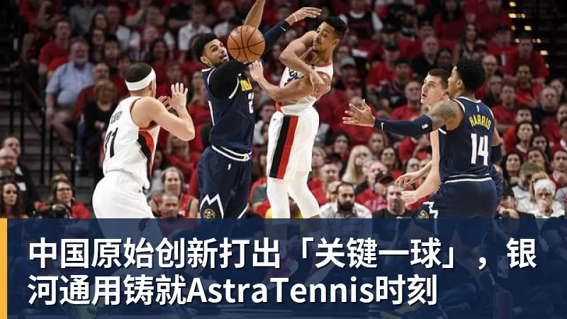 欧冠+欧联，英超球队8战全胜！皇萨仁黎笑而不语 - MK体育(中国)官方网站 - MK SPORTS