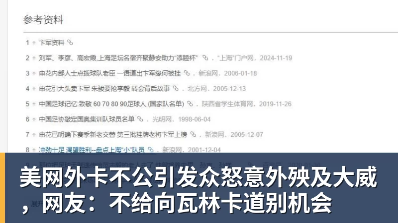 伯恩茅斯击败狼队晋级PDL/英超二级联赛季后赛四分之一决赛 - MK体育(中国)官方网站 - MK SPORTS