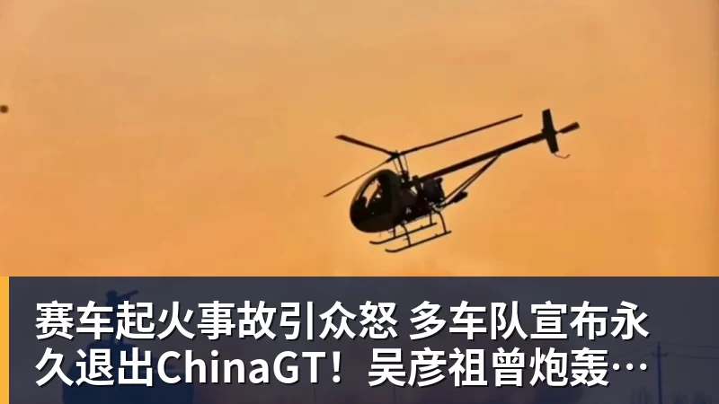 亚马尔赛前48小时吃麦当劳后在比赛中受伤，被主持人批不职业 - MK体育(中国)官方网站 - MK SPORTS
