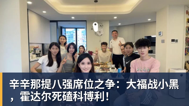 莱斯科特：卡瓦哈尔有可能去利物浦，我看到人们在讨论这一可能性 - MK体育(中国)官方网站 - MK SPORTS