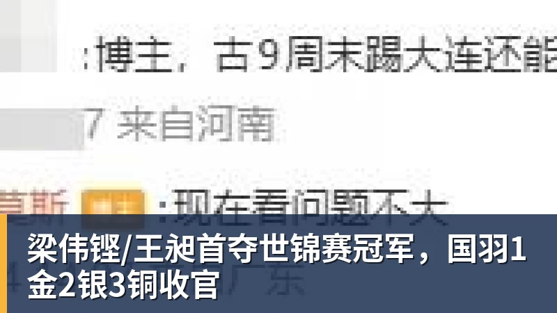 距离屋顶仅12.5米！两架客机低空掠过5.5万人体育场 - MK体育(中国)官方网站 - MK SPORTS