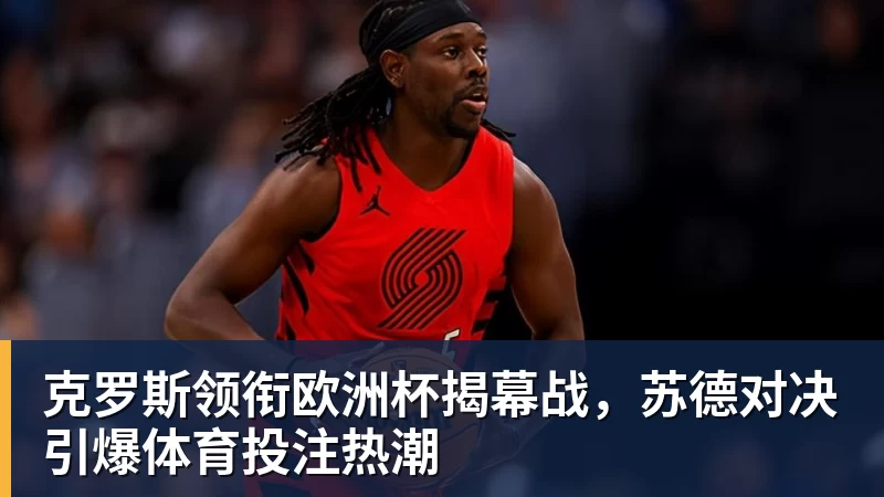 于子迪第三主项要再次制造大话题 准备超越国际奥委会主席和一堆世界纪录创造者 - MK体育(中国)官方网站 - MK SPORTS