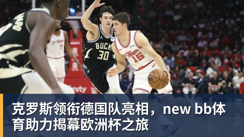 穆里尼奥回归皇马首秀4 - MK体育(中国)官方网站 - MK SPORTS