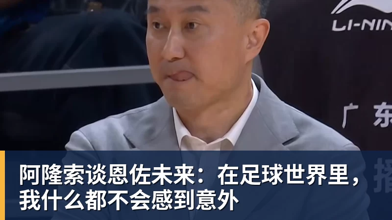 穆帅激动不已!花2500万欧淘来福将:4次替补2次绝杀 本季西甲第1人 - MK体育(中国)官方网站 - MK SPORTS