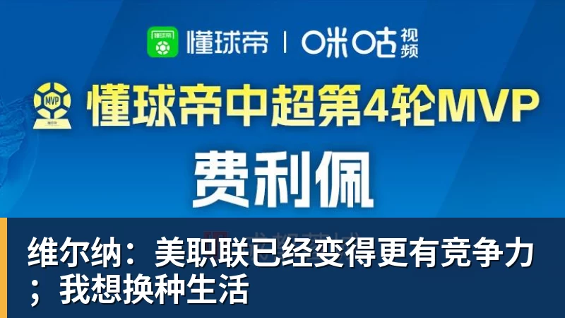 羚魂唤醒，山野共融！HOKA陪伴跑者共越莫干山之巅 - MK体育(中国)官方网站 - MK SPORTS