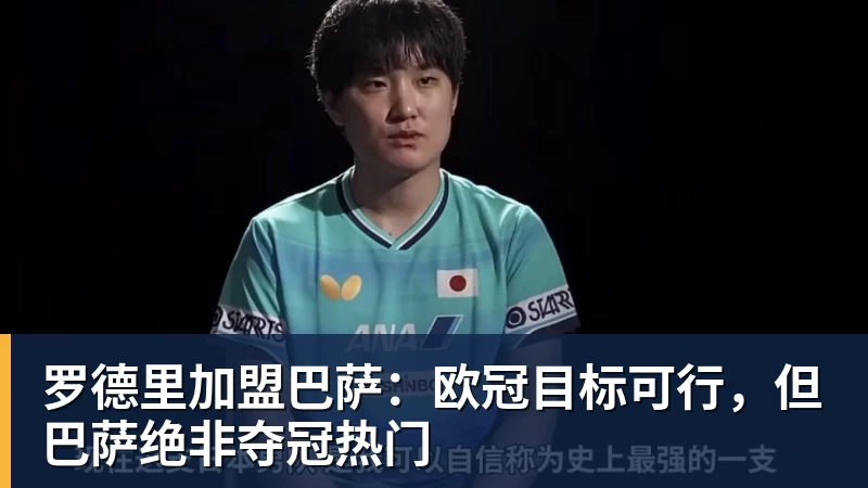 姆巴佩携皇马客场险胜垫底的埃尔切，终于“通杀”西甲全23队！ - MK体育(中国)官方网站 - MK SPORTS