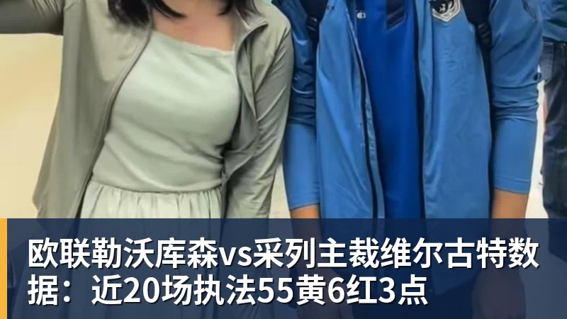欧冠36队如何晋级，如何抽签？利物浦和皇马，触发一项新规则 - MK体育(中国)官方网站 - MK SPORTS