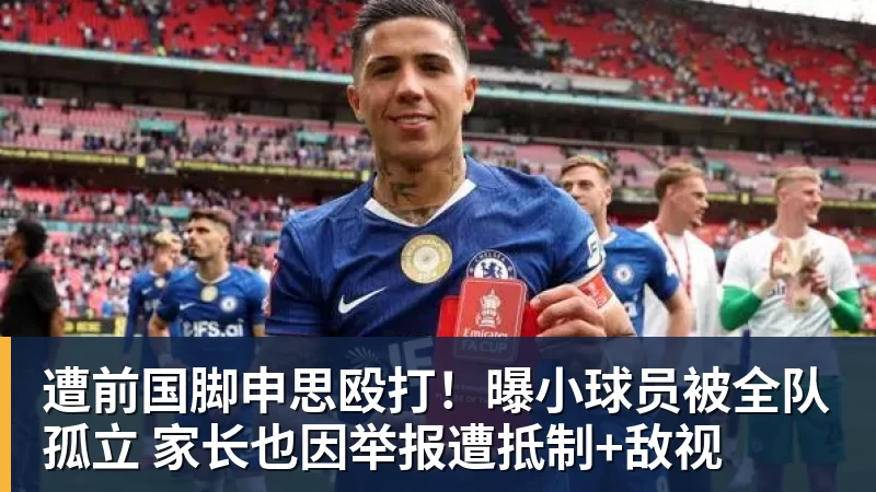 费兰托雷斯:巴萨是赢得欧冠冠军的热门球队之一 - MK体育(中国)官方网站 - MK SPORTS