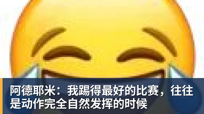 足球游戏防线失守!《FC26》虚拟机破解补丁火速跟进 - MK体育(中国)官方网站 - MK SPORTS