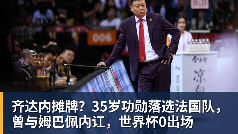 奥萨苏纳vs巴萨:布季米尔、哈维 - MK体育(中国)官方网站 - MK SPORTS