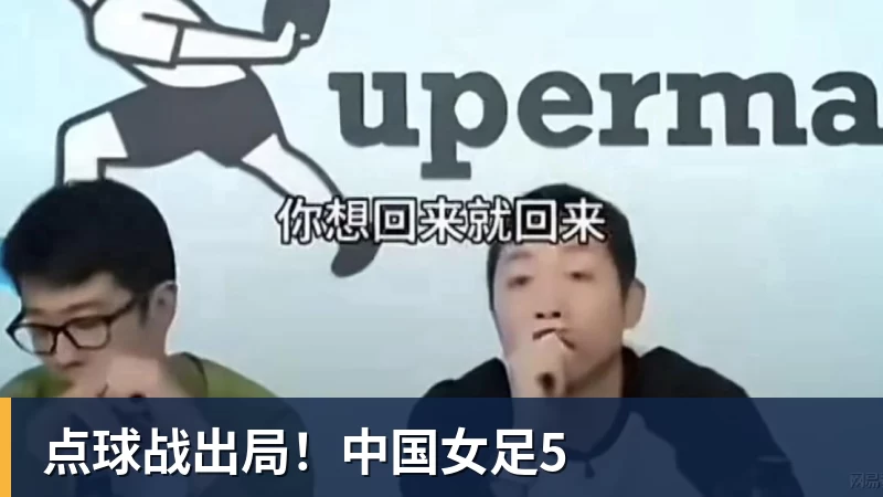 为推动转会选择罢训,莫伊塞·基恩被佛罗伦萨罚款 - MK体育(中国)官方网站 - MK SPORTS