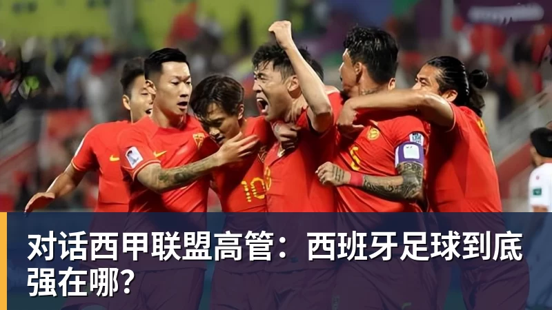 轮盘下一个到谁？五大联赛除英超外都已诞生首位下课主帅 - MK体育(中国)官方网站 - MK SPORTS
